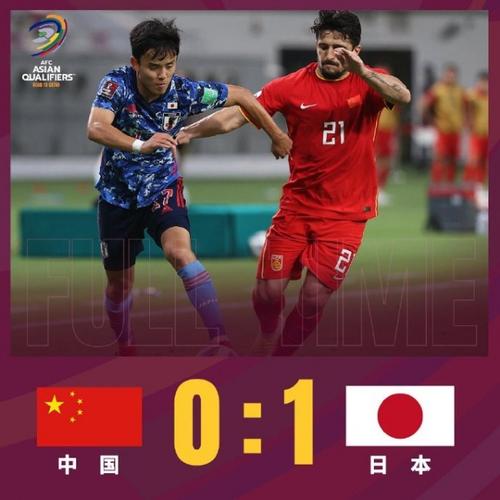世预赛直播中国vs日本