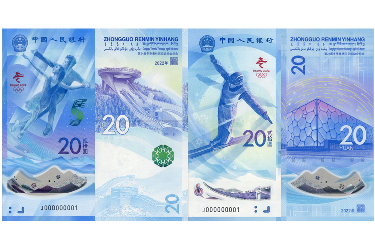 冬奥会纪念钞