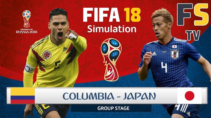 哥伦比亚vs日本