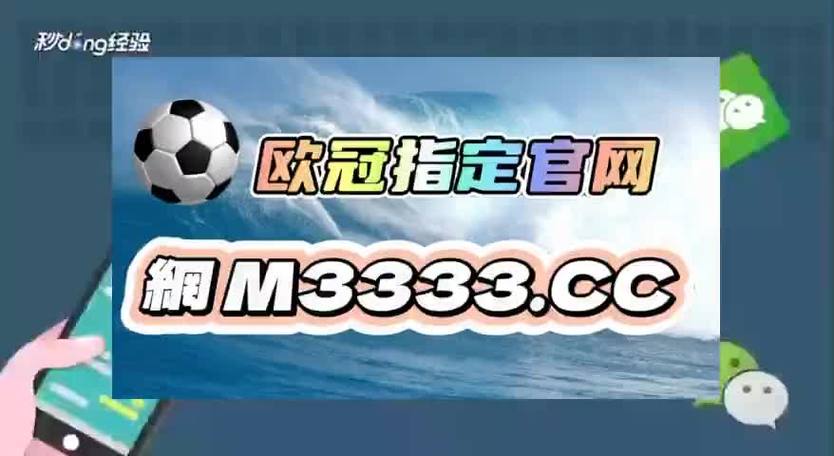 新足球直播app