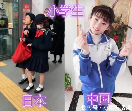 日本vs中国小学生